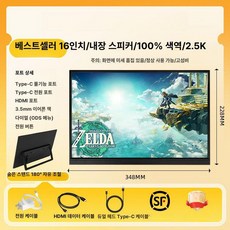 온코 노트북 확장 모니터 HDMI 케이블 컨버터 듀얼, 15.6inch, 16inch 100 2.5K A, 1cm