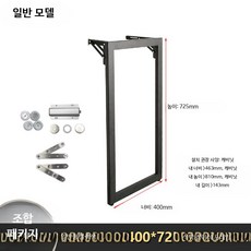 접이식 테이블 프레임 선반 받침대 가구 지지대 사각 400x725일반모델(블랙), 1인용, 400X725 블랙(일반형)