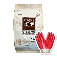 백강탄 1kg 백강균 토양 해충 방제 예방 충해관리용 미생물 유기농업자재, 1개