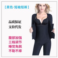 佳儷塑形衣坊 連體塑身衣 女 收腹束腰 提臀 產後緊緻