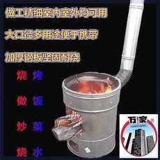 야외용 벽난로 장작 가정용 겨울 실내 스토브 무연 시골 이동식 현대식, 01 Single stove