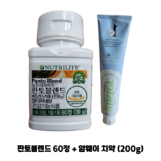 암웨이 지엘에이 블렌드 (피부 상태 향상) + 암웨이 치약 (200g) 1개 [한진택배/무료배송], 200g