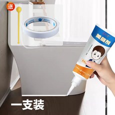 衛生間馬桶美縫劑 防水防霉填縫膠 水池水槽瓷磚勾縫修補劑, 1個, 瓷白色【一支裝】防水防霉