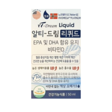엔큐엔에이 알티드림 리퀴드 액상 오메가3 NQNA RT-Dream Liquid, 1박스, 50ml