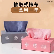 FALALIGO 強力吸水 易抽取, 1個