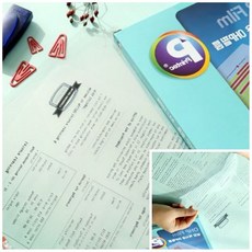 이햐 OHP필름 A4 20매 특수인쇄 코팅용지 OPH필름인쇄