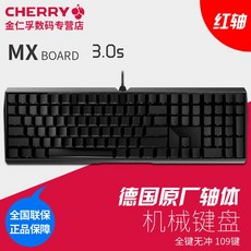 CHERRY 체리키보드 MX 3.0S RGB 게이밍키보드 무보강 MX스위치 기계식 청축 적축 갈축 흑축, 공식 표준, MX 3.0S (블랙 적축)