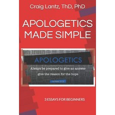 (영문도서)Apologetics Made Simple: 3 Essays for Beginners Paperback, Independently Published, English, 9781797587790