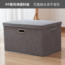 可摺疊小雜物收納盒臥室衣物收納箱抽屜式收納省空間, 1個, 棉麻灰色(可水洗中空板)