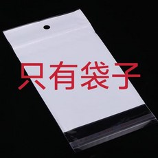 手遊防汗吃雞指套，和平精英王者榮耀專用，電競級遊戲神器，提升操作靈敏度, 1個, 發1只【超導電纖維】1只指套袋子