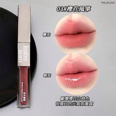 kobeleen 雙頭唇釉 鏡面霧面雙效唇釉, 1個, kobeleen雙頭唇釉 #03