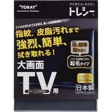 토레이 TV 세척용 천 ZR3550-TRYTV-G306 차콜 그레이