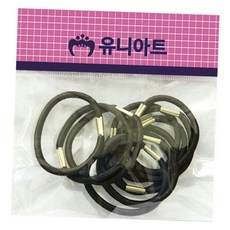 데일리 여성 검정 고무줄 머리끈 11개입 미용 헤어 묶음 액세서리 소품 머리묶기 대용량머리끈