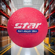 배구공 4호 CB81404 레드 공인구 안전 소프트공 구기종목 스타 스포츠