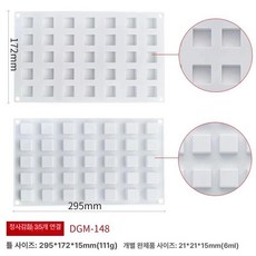 실리콘 샌드 무스 틀 베이킹 몰드 오목컵, 1개, 35구 정사각형