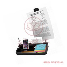 혜명몰 스마트독 책상 정리 데스크오거나이져 정리함 서류꽂이 스마트트레이 핸드폰거치