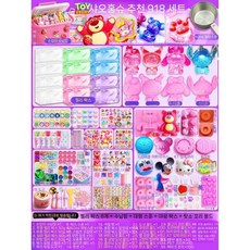 13세이상 어린이 DIY 말랑이재료 키트 슬라임대용 스트레스 해소 장치 말랑이 동물말랑이, 샤오홍슈 딸기곰 918 세트