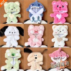 臺灣發貨 20cm娃衣可愛毛絨連體服棉花娃娃冬季連帽外套套裝閤集男女娃衕款 TNJO, 藍色鯊魚連身服+鞋子,適合20cm棉花娃娃, 1個