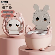DFMEI 兒童馬桶寶寶坐便器男女孩通用起夜神器嬰兒專用訓練便盆小座便器, 粉色加高加大PVC軟墊:如圖