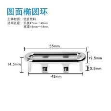 限時下殺 陶瓷洗手盆洗麵盆臉盆溢水環溢水口配件小圓圈過濾孔飾環蓋裝飾蓋 W4SX, 1個, 圓面橢圓環（ABS塑料電鍍）