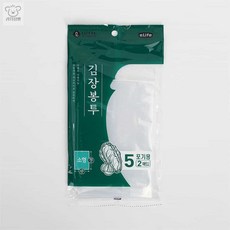 리2치점빵 김치포장비닐 김장봉투 소형 2매입(45x70cm)