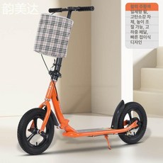 성인용 킥보드 큰바퀴 어른 두발 씽씽이 폴딩 브레이크 무광블랙일체형, 1개, 성인용 바이브런트오렌지 합금