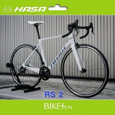 HASA RS2 公路車 R7000 105 / campagnolo 套件, 標準色烤漆,105電變＋鋁輪, 1個