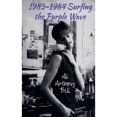 (영문도서) 1983 - 1984 Surfing the Purple Wave Paperback, Ali Anthony Bell, English, 9798230596080