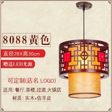 홍등 레스토랑 중식당 조명 레드28x30cm 인테리어 천장등, C. 빨간색8088 노란색