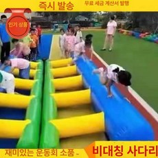 공기 주입식 삼각 사다리 망치 바벨 아치형 체육 교구 놀이용, 1개, 진분홍 두꺼운형 좁은 넓은 사다리 6m