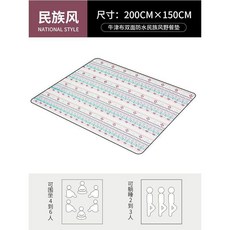 民族風 雙面防水牛津布野餐墊 200x150cm, 民族風 2米*1.5米