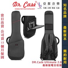 DR Case Ultimate 2.0 EG 電吉他袋 黑色 絨布 防護力強 GIG BAG 琴袋, 1個