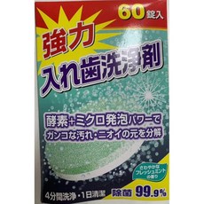 千鶴 莉既淨 假牙洗淨劑（60錠）-薄荷味, 1個, 莉既淨假牙清潔錠（60錠）薄荷