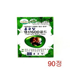 종근당 엽산 600골드, 90정, 2개