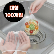 지니바잉 세척해방 싱크대 음식물 거름망 대형, 1개, 100개입