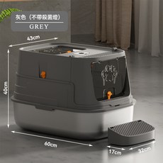 全封閉式貓砂盆 不銹鋼 防外濺 加高 翻蓋貓廁所, 1個, 不鏽鋼貓砂盆(無踏板)送貓砂鏟和除臭包