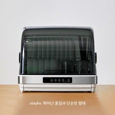 자외선 UV 식기건조기 대용량 UV열풍 70L 가정용 수저 칼 도마 살균건조기, 42L 도자기 백색 - 램프구슬 살균 - 접시 10 세