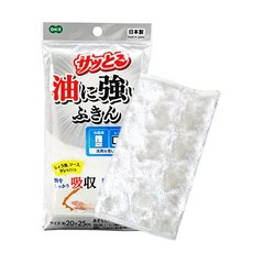 ARZ 魔術去油抹布 C126 日本製 神奇去汙吸水清潔抹布 廚房抹布