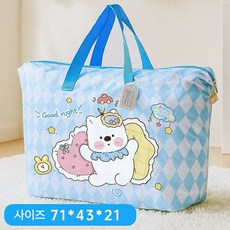 블랙체리 아동용 방수 낮잠이불 가방, 불루