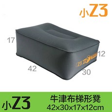 차박 에어 쿠션 자동차 에어쿠션 승용차 Z2 휴대용 차량용, 상세페이지 참고