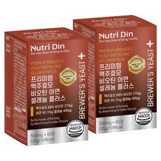 뉴트리딘 프리미엄 맥주효모 비오틴 아연 셀레늄 플러스, 60정, 2개