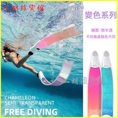 可開發票 全新專業浮潛輕量版自由潛女神長玻縴漁獵腳蹼蛙鞋潛水裝備 長蛙鞋 浮潛蛙鞋 自潛蛙鞋 浮潛蛙鞋 潛水蛙鞋, ICE冰白系列,37-38