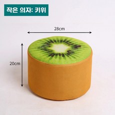스툴 원목 미니스툴 원형 신발 올빼미 과일 의자 20x28 낮은 카페, E. 2028 작은 과일 의자 키위, 1개