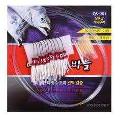 여왕갈치 갈치채비 꼴뚜기 케미 묶음바늘 3호 2m, 1개