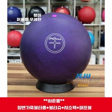 *12~15파운드재입고*[정품공인구]햄머 퍼플펄 우레탄 사은품(양면가죽볼타올 볼크리너 시소백 퍼프볼)*제주볼러스몰*, 14파운드, 1개