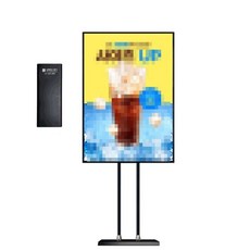 리빙툴마켓 A1 배터리 패널 스탠드 led광고판