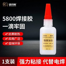 超值 膠水強力萬能膠焊接劑電焊膠塑料金屬玻璃木頭模型快乾 副廠商品, 1個, 猛獁象丨5800膠 強力快乾 ,高粘度 50ml 一瓶