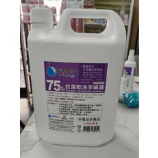 元琪生技 YUANOI 75% 抗菌乾洗手噴霧 薰衣草香, 1個, 4L