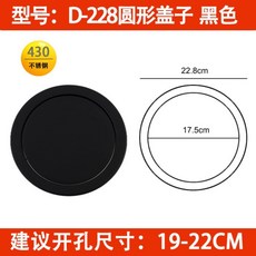 嵌入式檯面搖蓋垃圾桶 - 不鏽鋼翻蓋 廚房洗手台適用, D-228圓形蓋子（430材質）黑色12, 1個