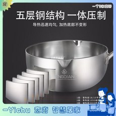 YIChu-316不鏽鋼雪平鍋寶寶輔食鍋小奶鍋不粘鍋家用蒸煮鍋嬰兒煮麪小鍋 MWV7, 22cm雪平鍋/帶蓋+蒸籠,默認項